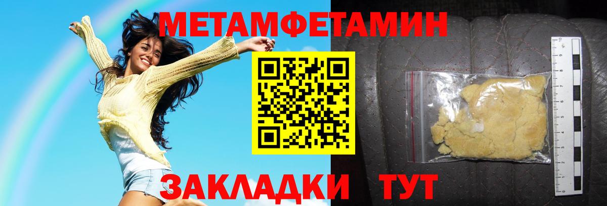 Амфетамин  сайты даркнета клад  Вход с VPN  Амфетамин  Владикавказ  Амфетамин 98% 