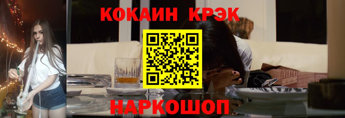 где продают наркотики  КОКАИН Перу  КОКАИН Боливия  Вход с VPN  Владикавказ  КОКАИН 