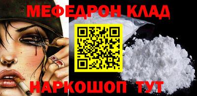 кокаин перу Бузулук
