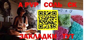 тгк Будённовск