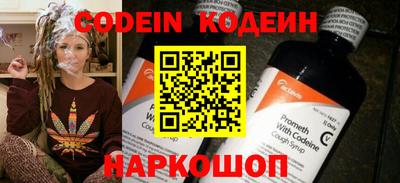 кокаин перу Бузулук