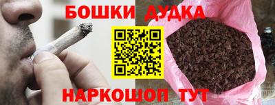 тгк Будённовск
