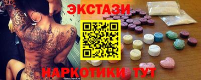 кокаин перу Бузулук