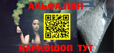 кокаин перу Бузулук