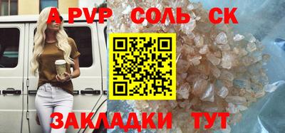 крисы Бугуруслан