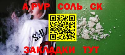 крисы Бугуруслан