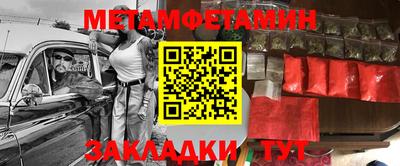 крисы Бугуруслан