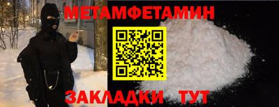 кокаин перу Бузулук