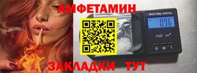 молекула духа Волжск