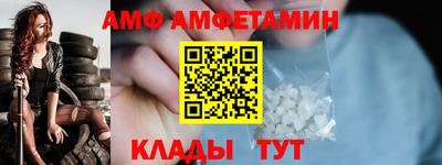 молекула духа Волжск