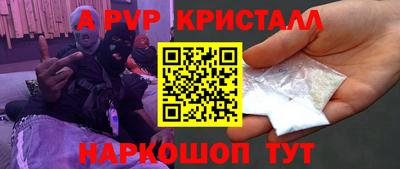 тгк Будённовск