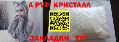 кокаин перу Бузулук