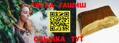 крисы Бугуруслан