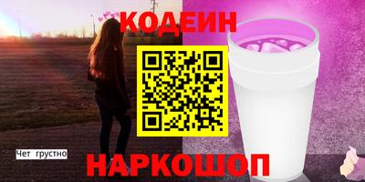 тгк Будённовск