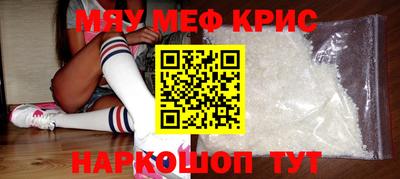 кокаин перу Бузулук