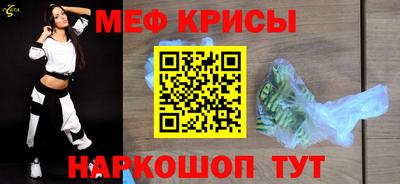 тгк Будённовск