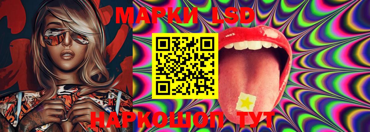 Владикавказ  ЛСД экстази ecstasy  Вход с VPN  LSD-25 экстази ecstasy 