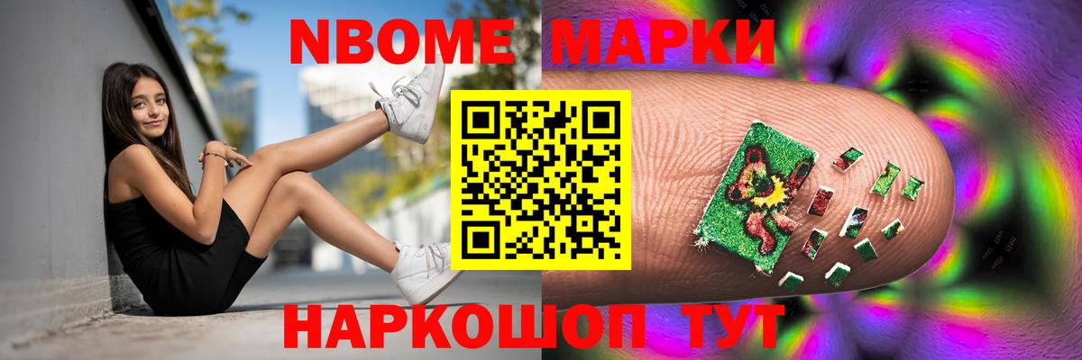 ЛСД экстази кислота Владикавказ