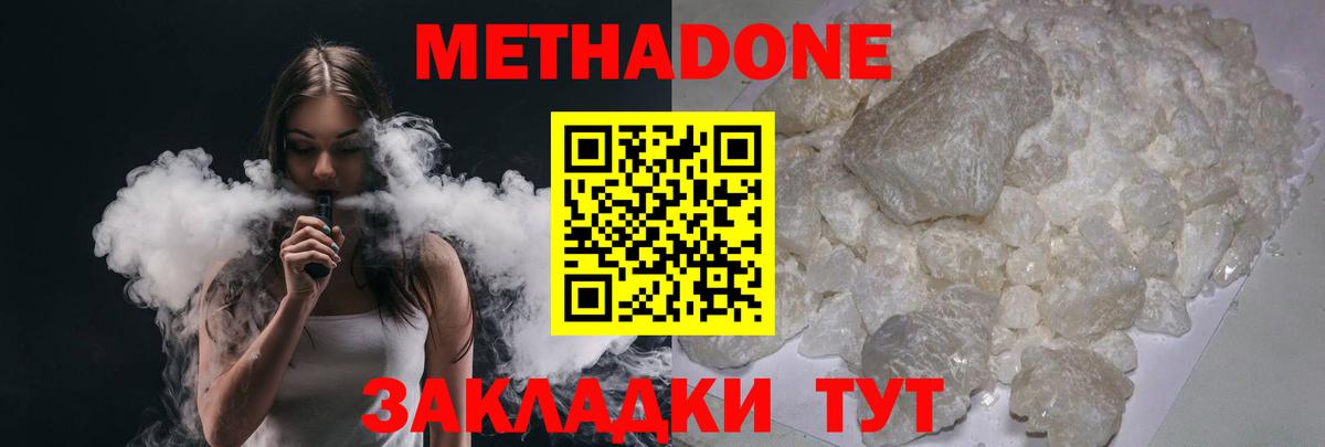 Конопля  Владикавказ  Кокаин  Кокаин  ЭКСТАЗИ  Вход с VPN  Мефедрон   ГАШ  ГАШИШ  КЕТАМИН 