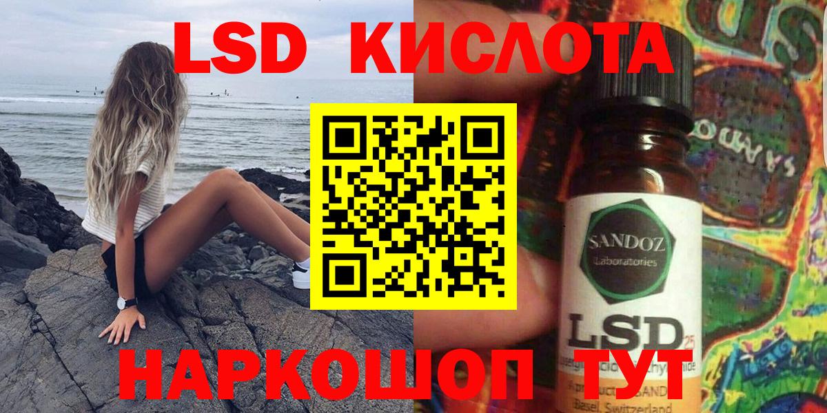 Марки N-bome 1500мкг Владикавказ