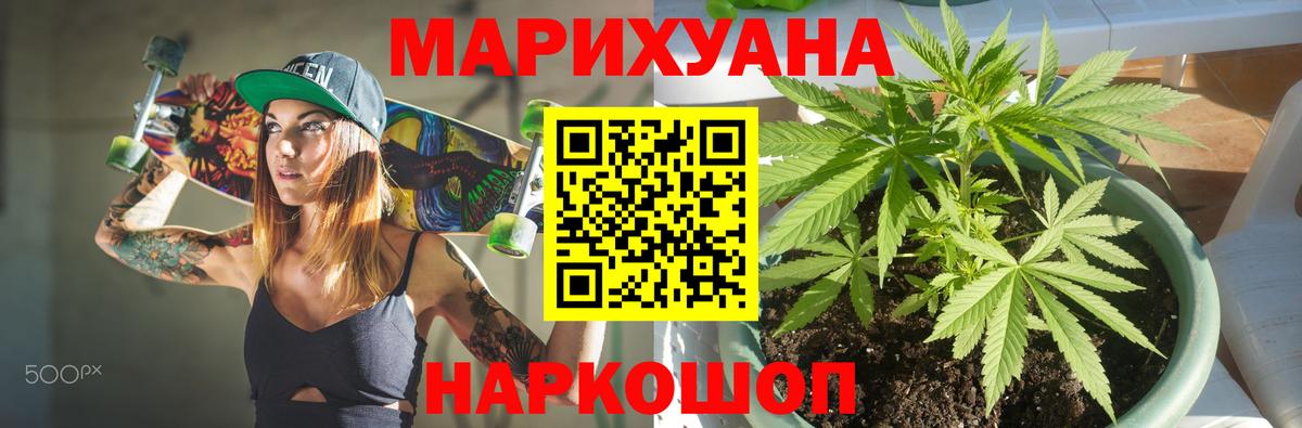 Каннабис Amnesia Владикавказ